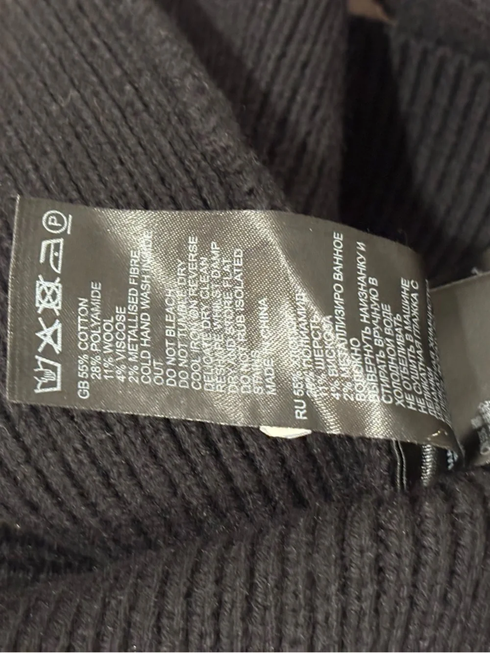Reiss Black Ribbed Mock Neck Sweater with Silver Contrast Piping